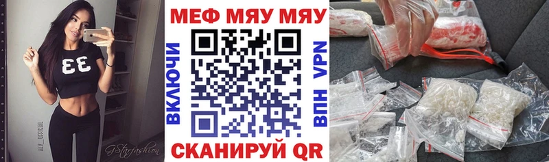 Купить наркотики цена Кашира АМФЕТАМИН Меф мяу мяу ГАШ MDMA Канабис
