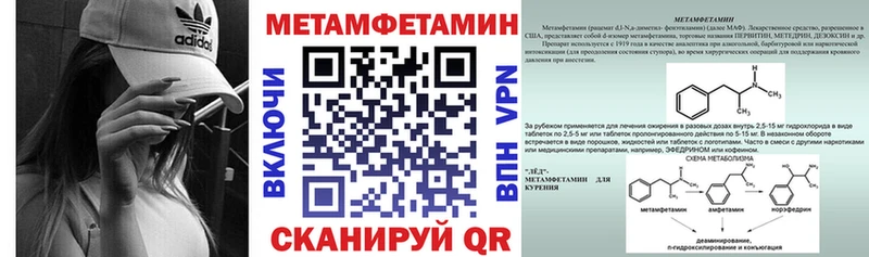 АМФЕТАМИН Premium  Кашира 