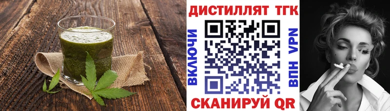 Печенье с ТГК конопля  Кашира 