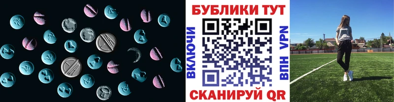 Ecstasy mix  Кашира 