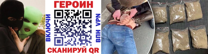 ГЕРОИН Афган ссылка на мегу как войти Кашира