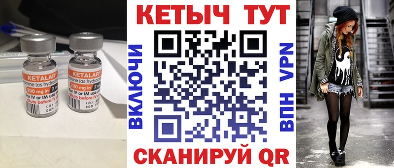 наркота  Кашира  ссылка на мегу ссылка  КЕТАМИН ketamine 