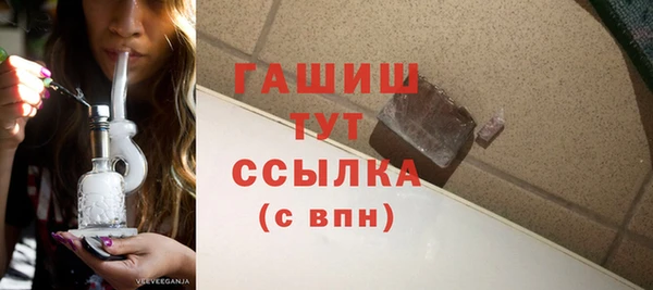 герыч Балабаново