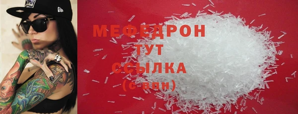 кокаин Армянск