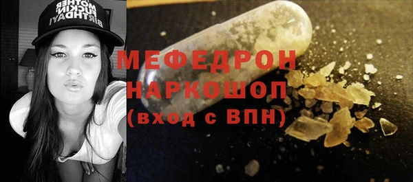 герыч Балабаново