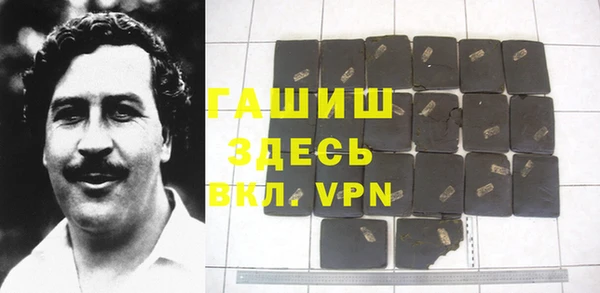 тгк Балахна