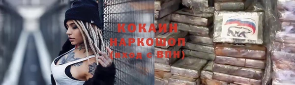 кокаин колумбия Аркадак