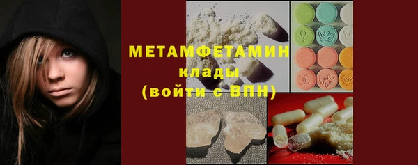 экстази Наволоки