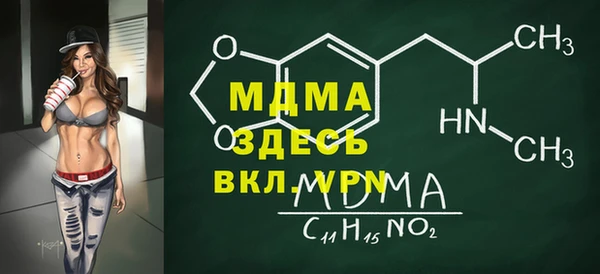 кокаин Армянск