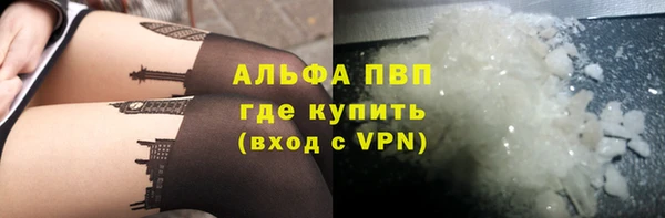 тгк Балахна