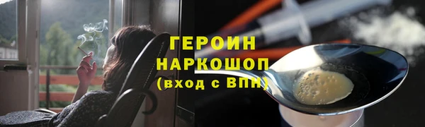 кокаин Армянск