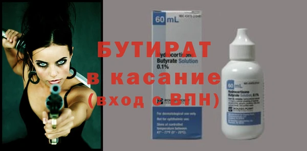 spice Надым