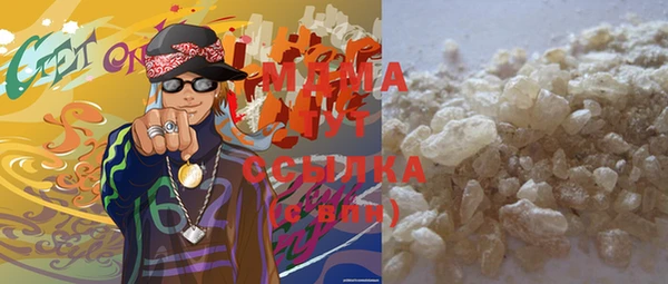 экстази Наволоки