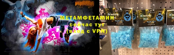 гидропоника Баксан