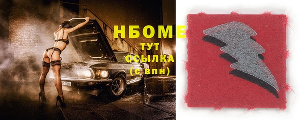 герыч Балабаново