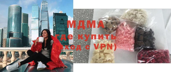 кокаин Армянск