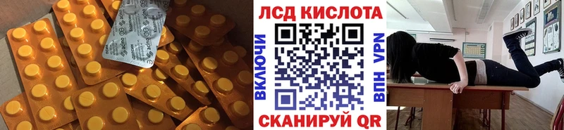 Лсд 25 экстази ecstasy Кашира