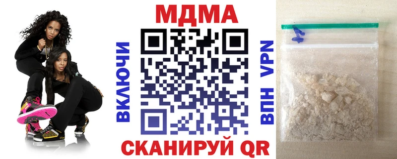 MDMA кристаллы  Кашира 