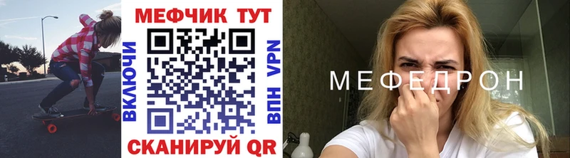 продажа наркотиков  Кашира  Меф мука 