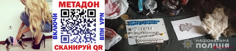 МЕТАДОН мёд  ссылка на мегу как войти  Кашира 