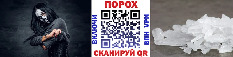 Метамфетамин Декстрометамфетамин 99.9% Кашира