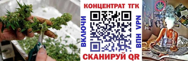 ТГК THC oil  где купить   Кашира 