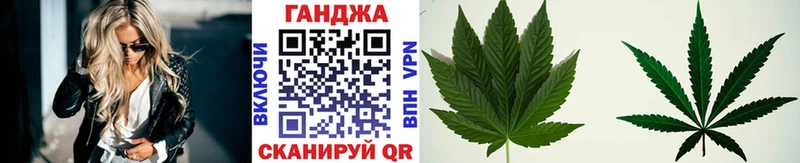 Шишки марихуана Ganja Кашира